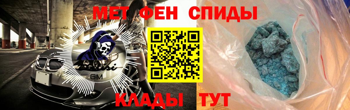 Серпухов  Amphetamine VHQ  Вход с VPN 