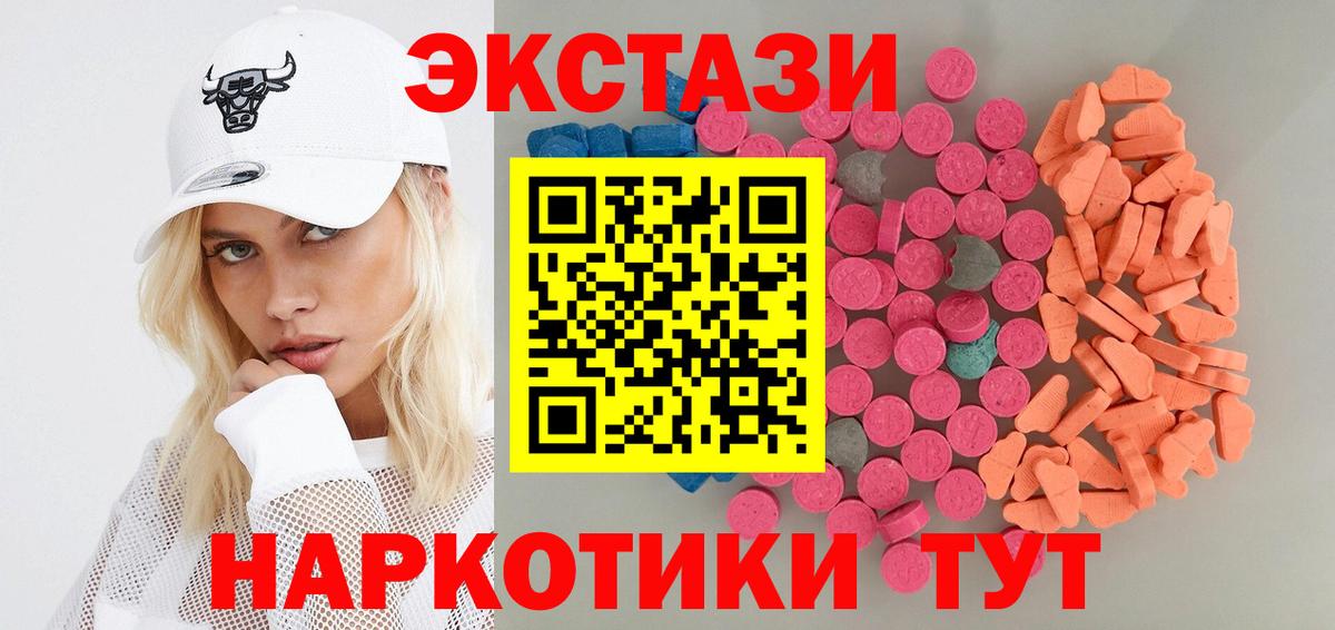 ЭКСТАЗИ louis Vuitton Серпухов
