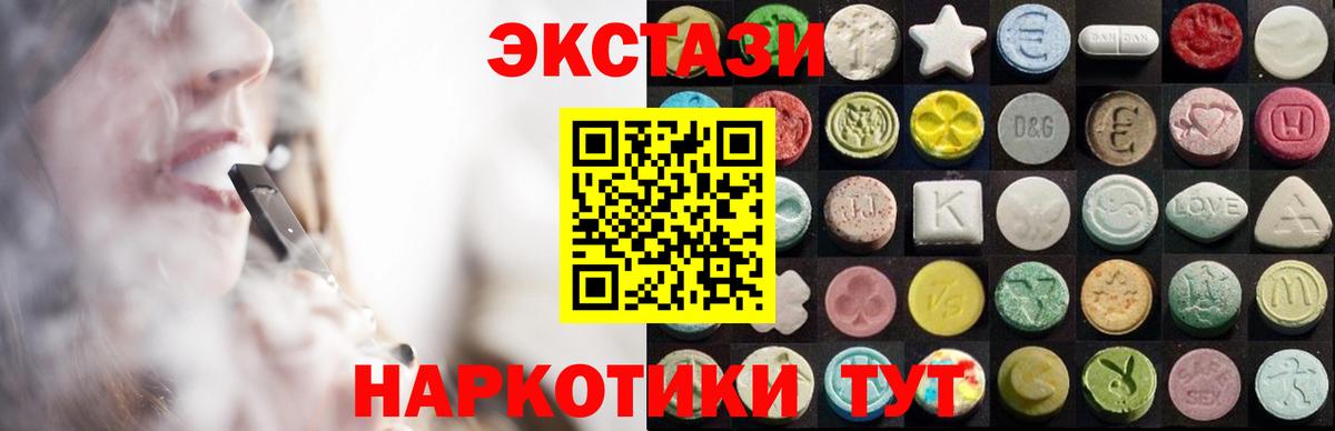 Экстази TESLA  ЭКСТАЗИ  Серпухов  Экстази TESLA  Вход с VPN 