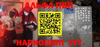 прущие крисы Первоуральск