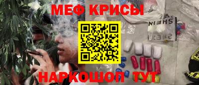 прущие крисы Первоуральск
