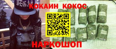 каннабис Пенза