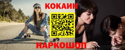 каннабис Пенза