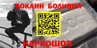 каннабис Пенза