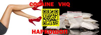 каннабис Пенза