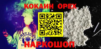 прущие крисы Первоуральск