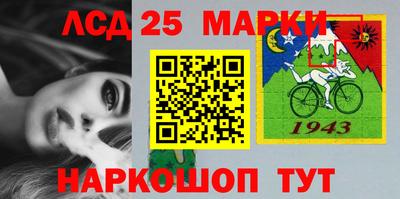 каннабис Пенза
