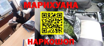 прущие крисы Первоуральск
