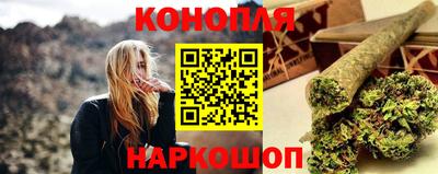 каннабис Пенза