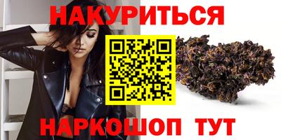 каннабис Пенза