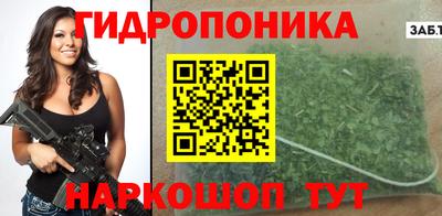 каннабис Пенза