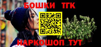 прущие крисы Первоуральск