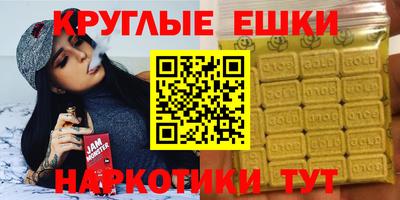 прущие крисы Первоуральск