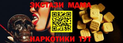прущие крисы Первоуральск