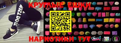 каннабис Пенза