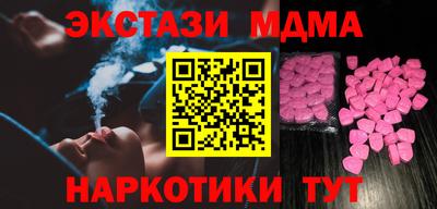 прущие крисы Первоуральск