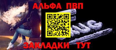 каннабис Пенза