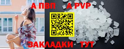 каннабис Пенза