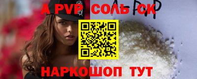 Альфа ПВП Партизанск