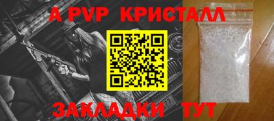 каннабис Пенза