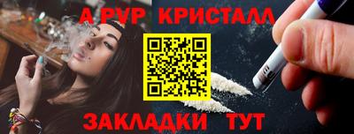 каннабис Пенза