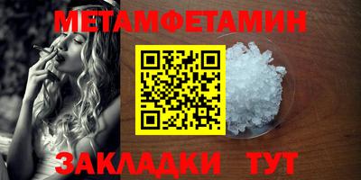 Альфа ПВП Партизанск