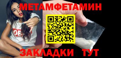 прущие крисы Первоуральск