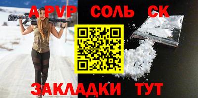 Альфа ПВП Партизанск