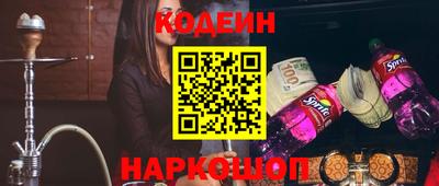 прущие крисы Первоуральск