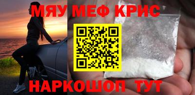 каннабис Пенза