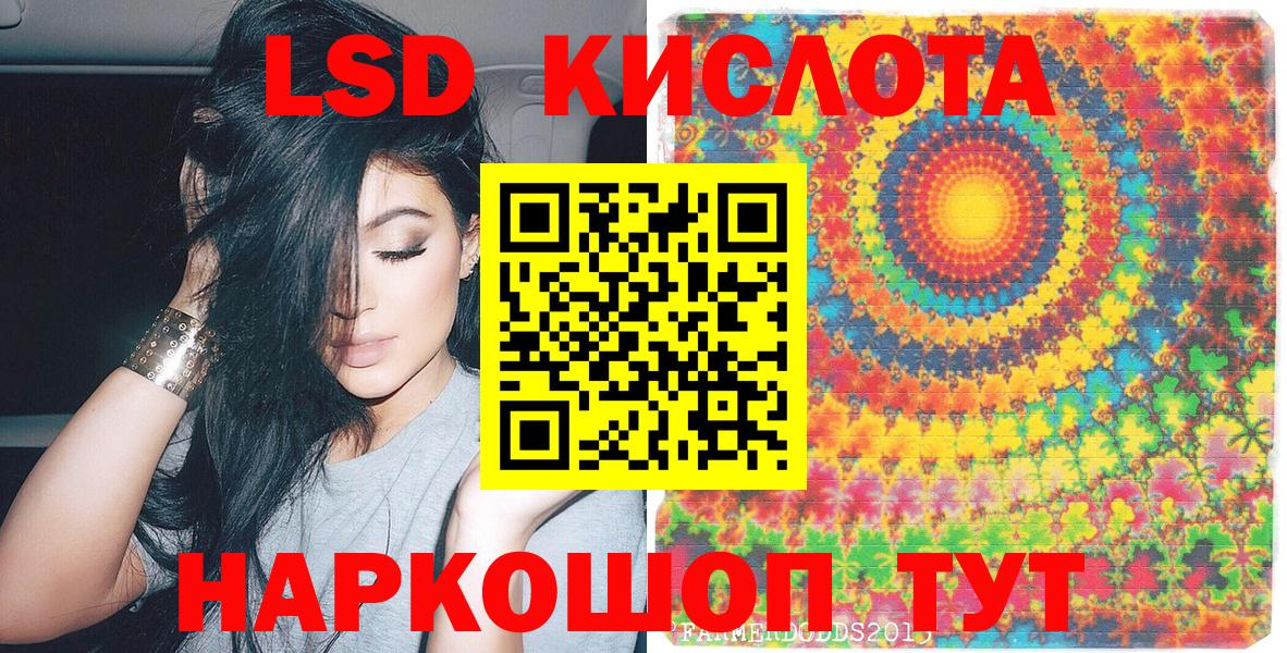 Марки 25I-NBOMe 1,5мг Серпухов