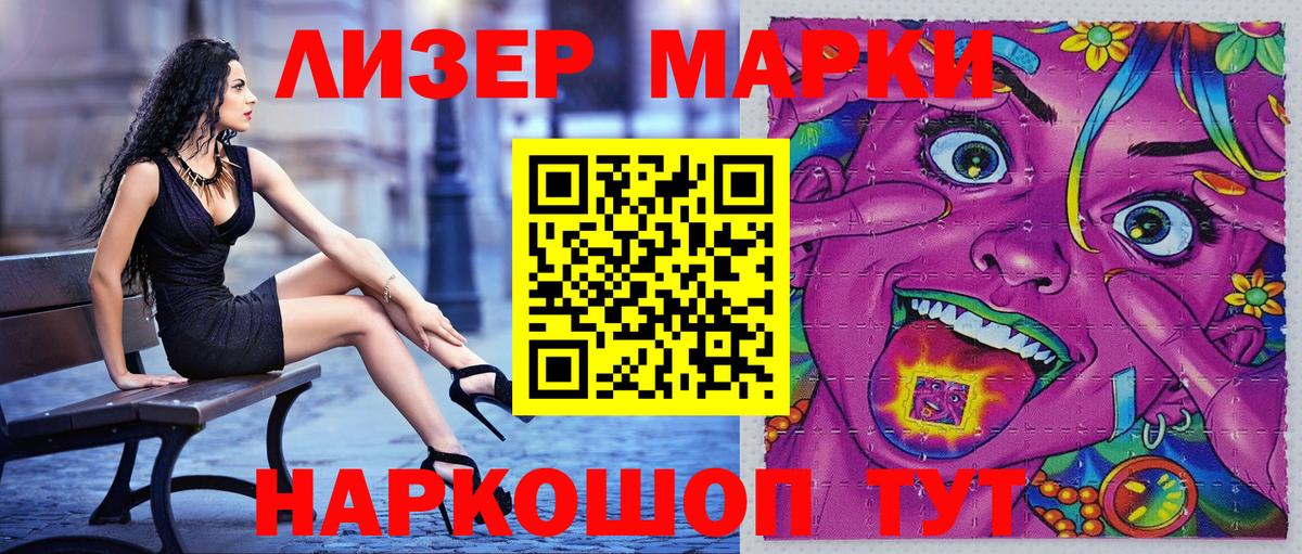 Серпухов  Марки N-bome 1,5мг  Вход с VPN  Марки N-bome 1,5мг 