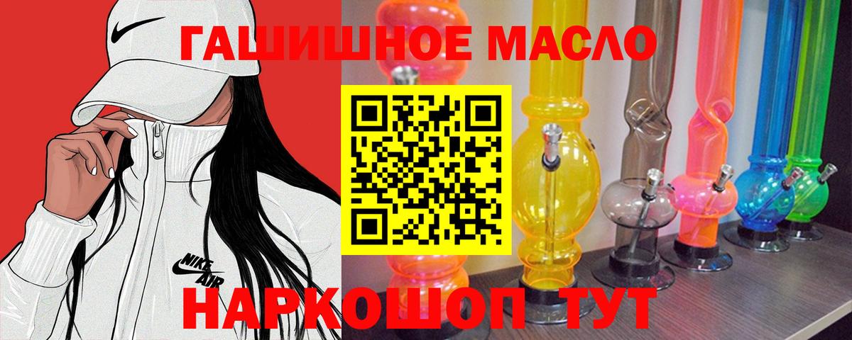 Серпухов  магазин    ТГК вейп  Вход с VPN  Дистиллят ТГК вейп с тгк 