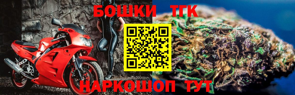 Марихуана LSD WEED  Шишки марихуана Ganja  Марихуана гибрид  Серпухов  Вход с VPN 